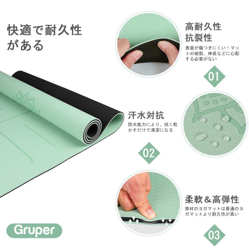 Gruper ヨガマット エクササイズマット フィットネスマット ガイドライン付き トレーニングマットTPEリング保護素材  大きいサイズ183800.8cm 耐久性 肌に優しい 両面の滑り止 屋内運動 ピラティスマット持ち運び 収納簡単